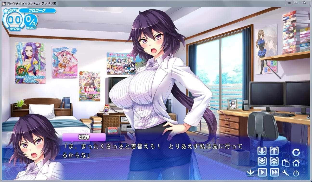炎孕系列 任务推进 页面配图 3