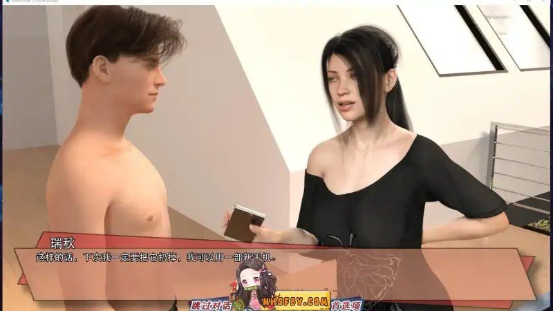 罪恶的快感GuiltyPleasure 长篇连载 实机截图 1