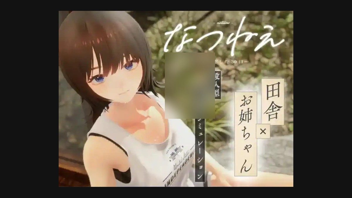 夏姐 语音修复 专题图