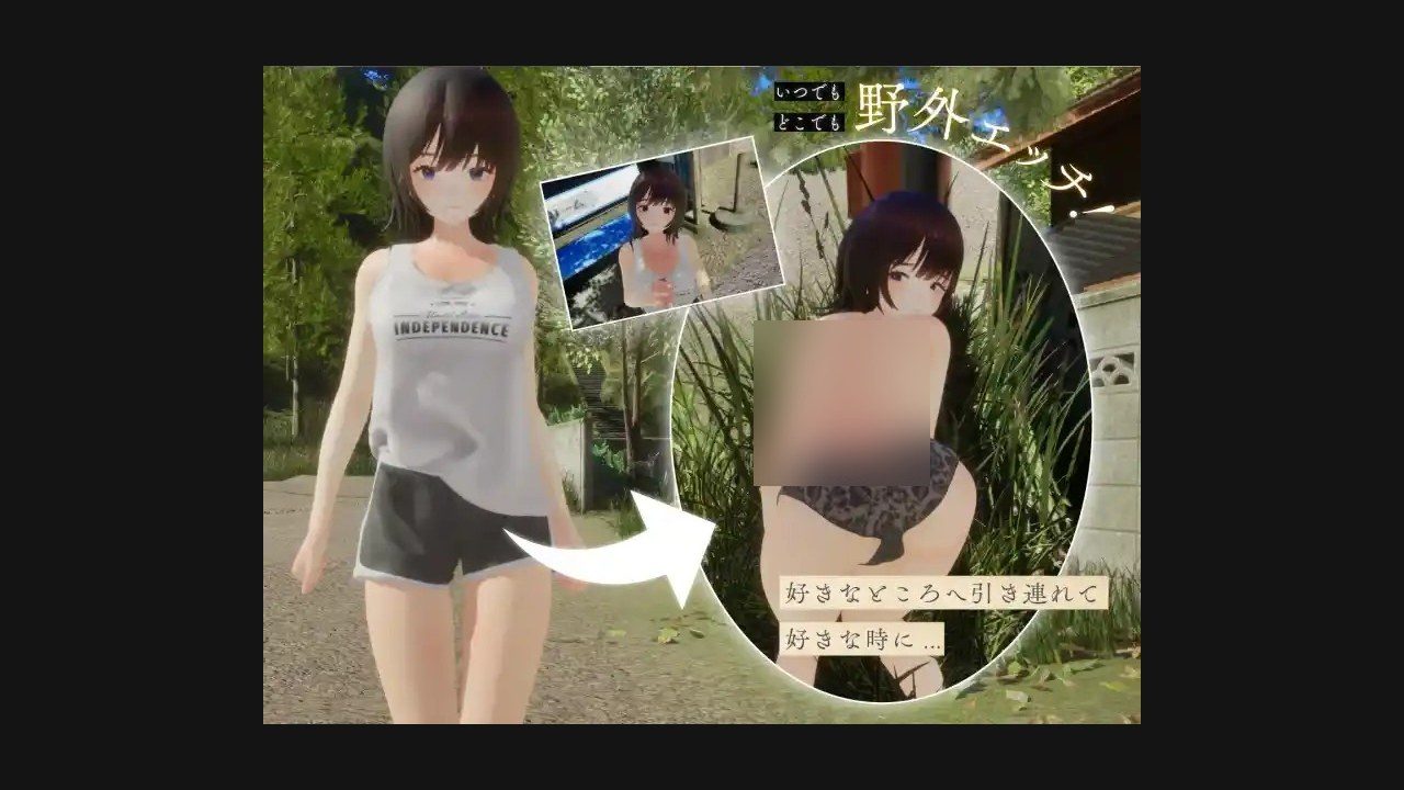 夏姐 中文界面 实机截图 1