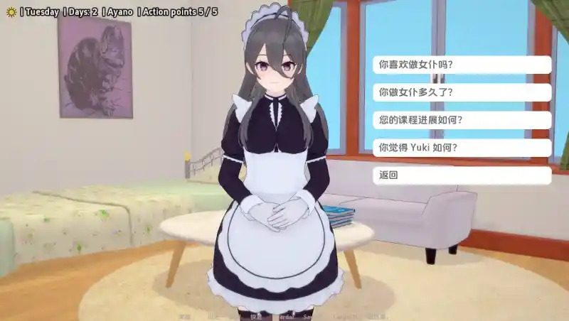 与阿尔雅一起生活 Living With Alya 版 角色路线 展示图 5